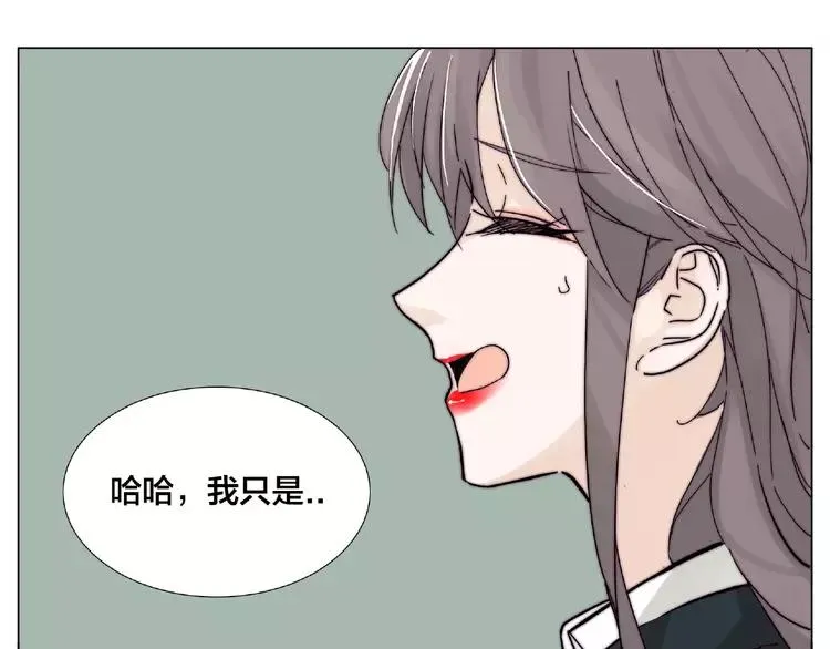 第111话 爱！钞能力！ 第52页