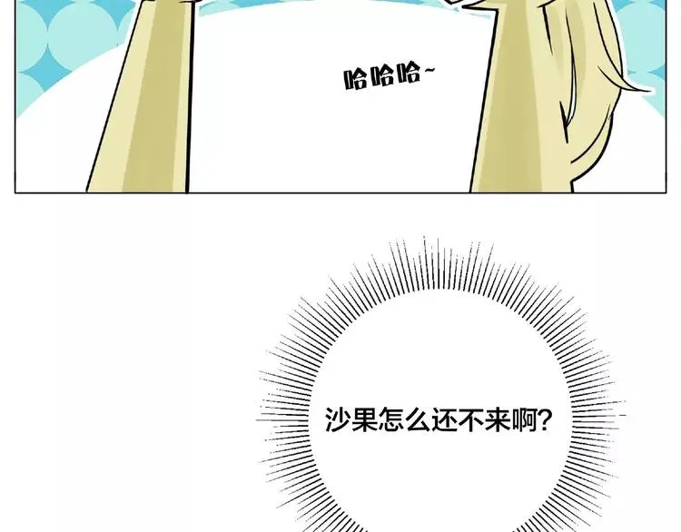第111话 爱！钞能力！ 第54页