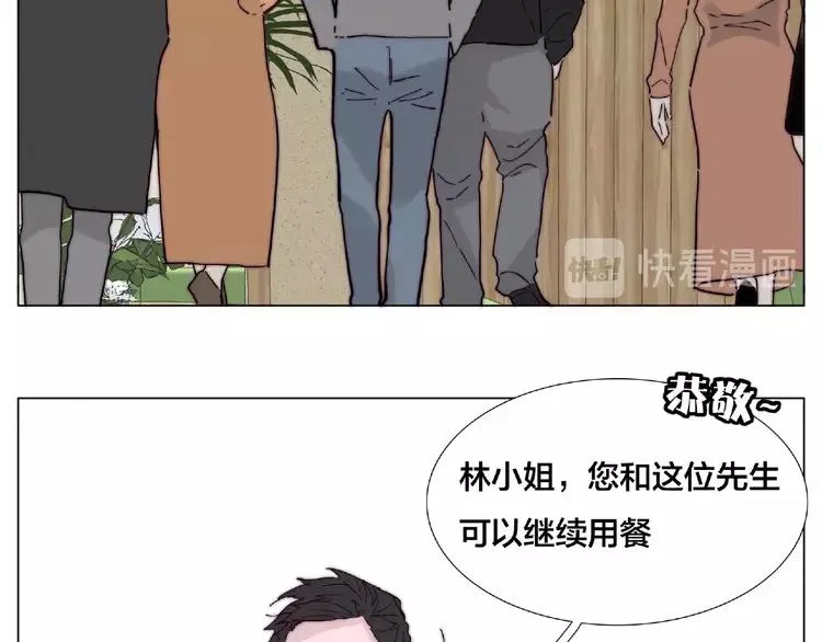 第111话 爱！钞能力！ 第61页