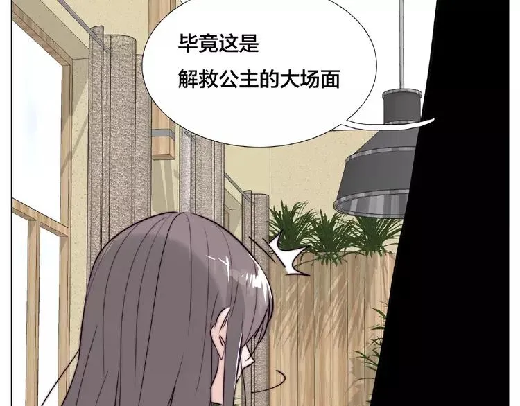 第111话 爱！钞能力！ 第66页