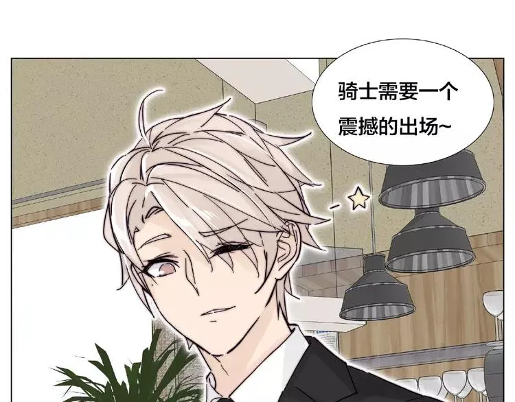 第111话 爱！钞能力！ 第68页