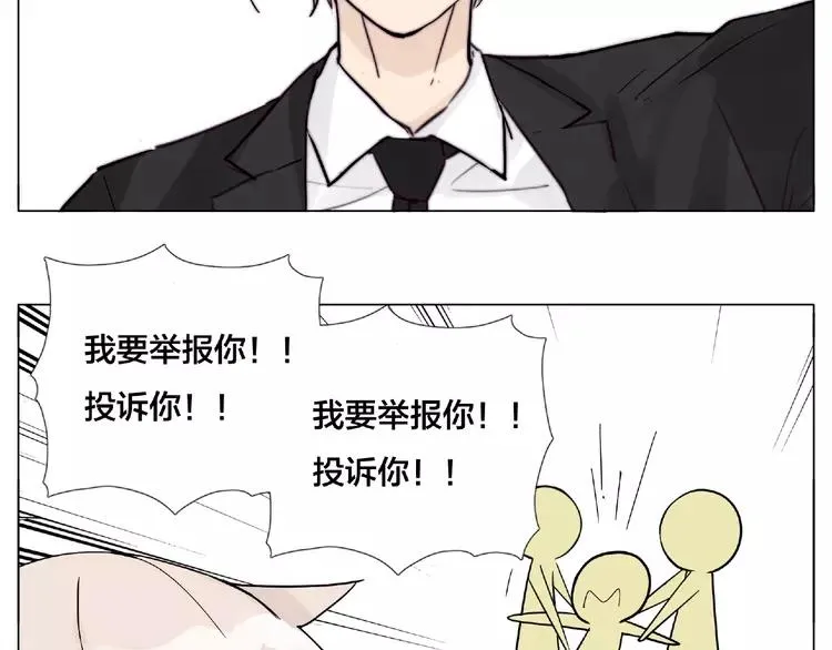 第111话 爱！钞能力！ 第78页