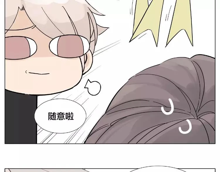 第111话 爱！钞能力！ 第79页