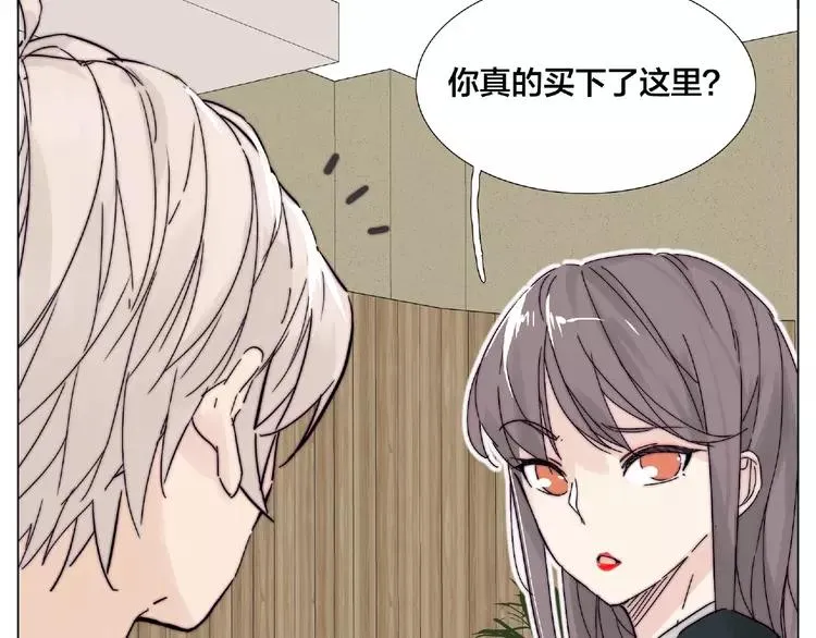 第111话 爱！钞能力！ 第80页