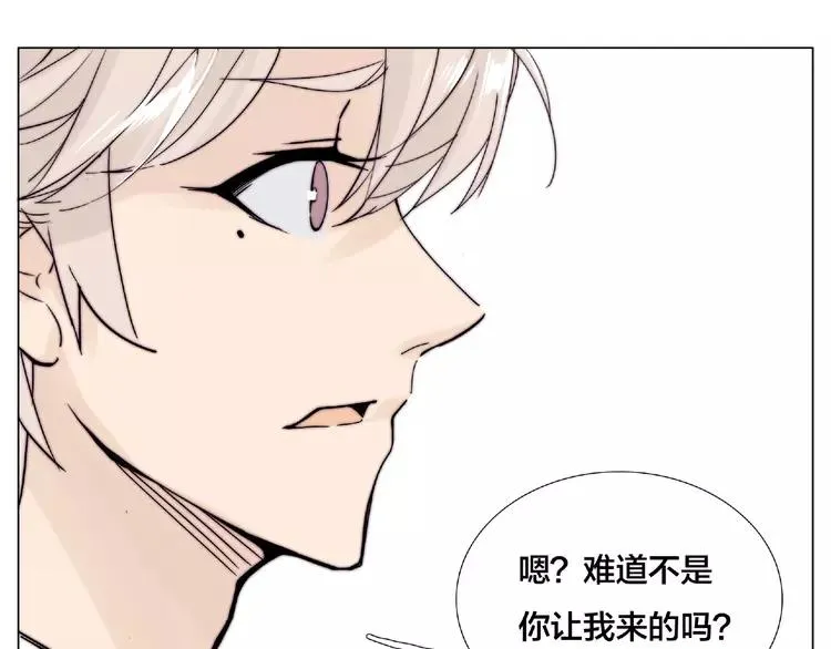 第111话 爱！钞能力！ 第85页