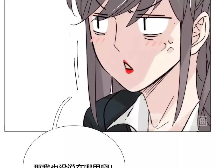 第111话 爱！钞能力！ 第91页