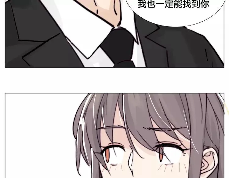 第111话 爱！钞能力！ 第94页