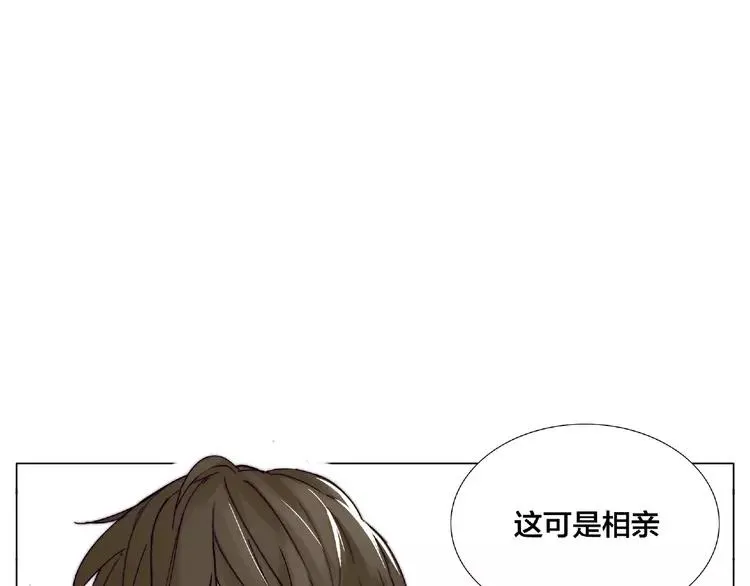 第111话 爱！钞能力！ 第98页