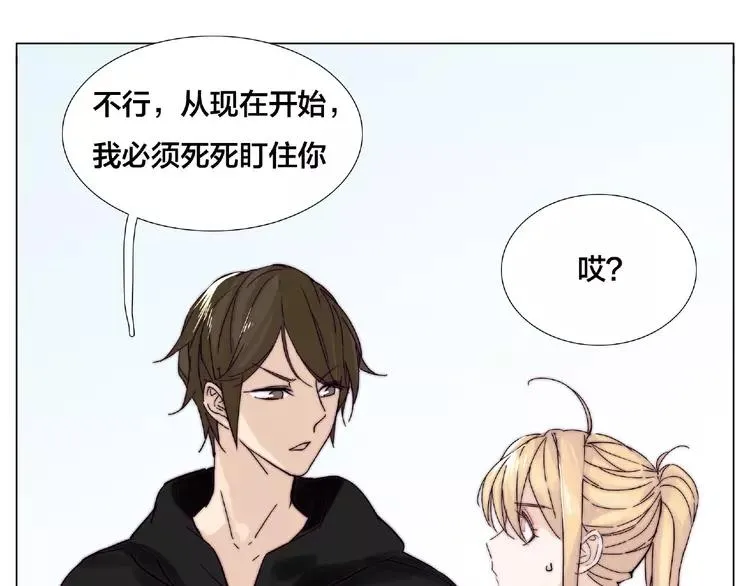 第111话 爱！钞能力！ 第101页