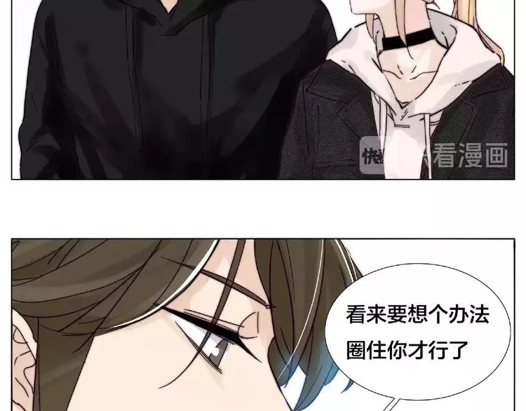 第111话 爱！钞能力！ 第102页