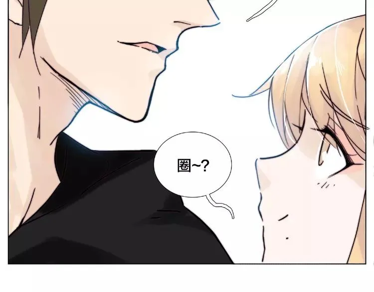 第111话 爱！钞能力！ 第103页