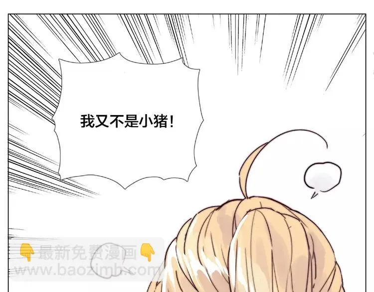 第111话 爱！钞能力！ 第104页