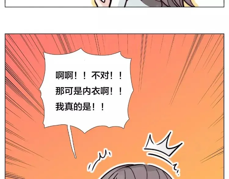 第110话 背着我去相亲？ 第4页