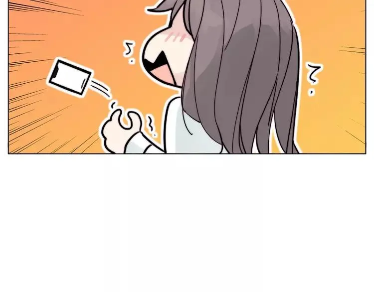 第110话 背着我去相亲？ 第5页