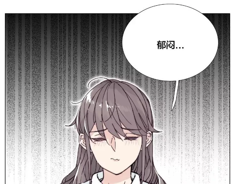第110话 背着我去相亲？ 第11页