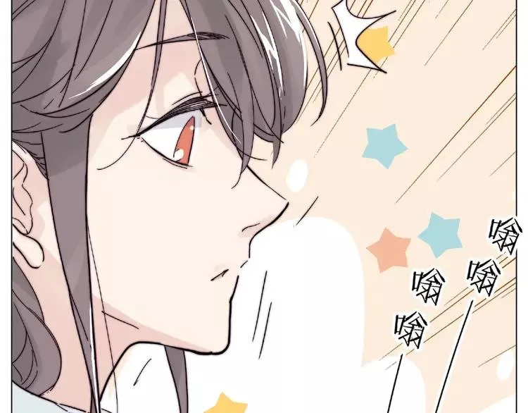 第110话 背着我去相亲？ 第17页