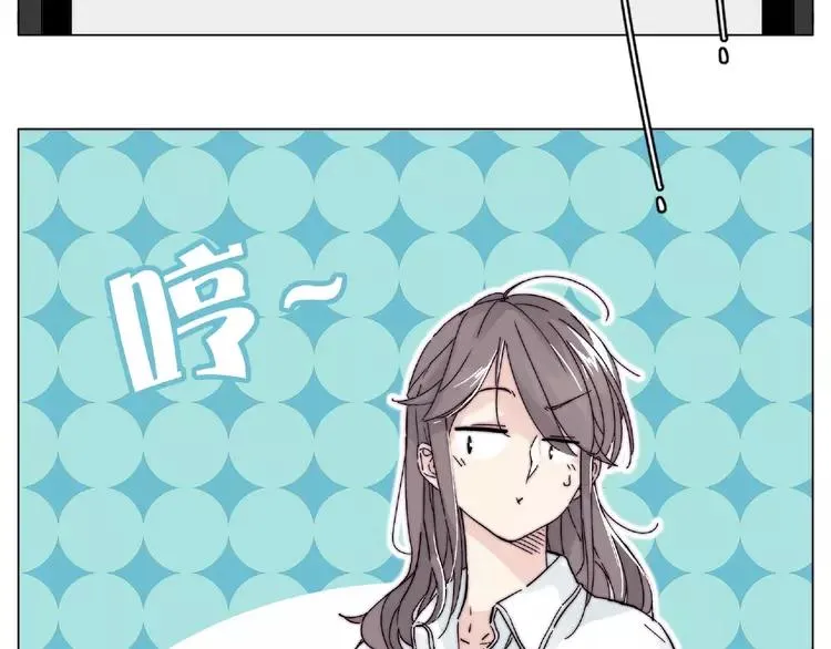 第110话 背着我去相亲？ 第20页