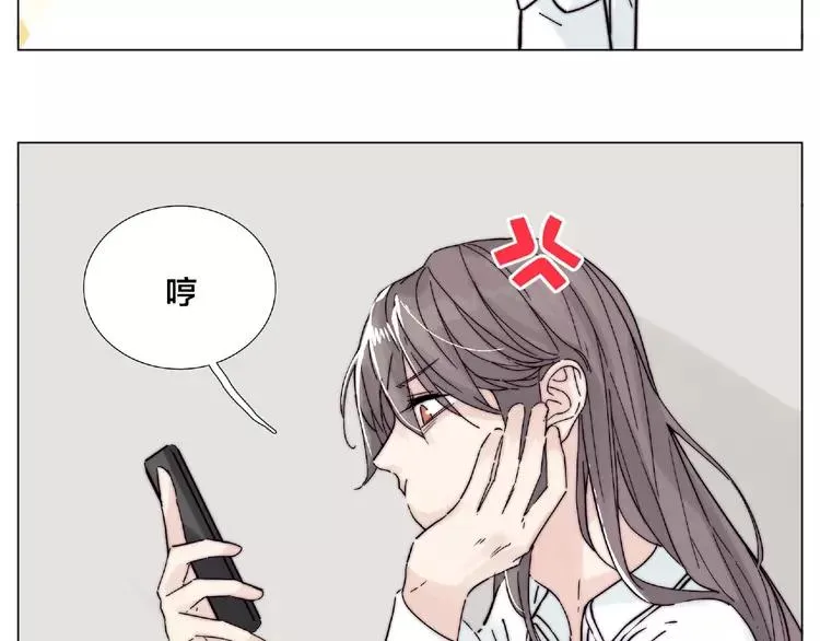 第110话 背着我去相亲？ 第24页