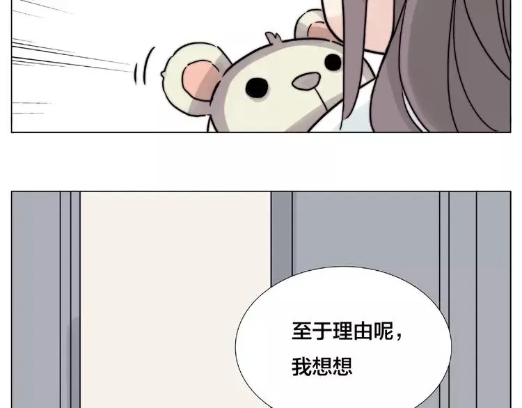 第110话 背着我去相亲？ 第28页