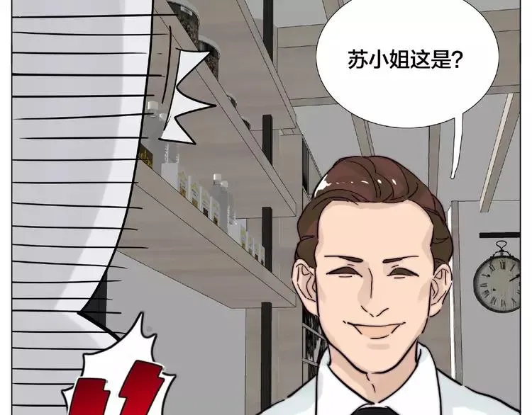 第110话 背着我去相亲？ 第41页