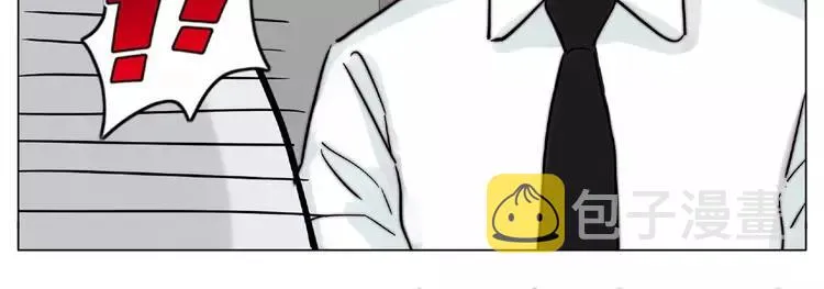 第110话 背着我去相亲？ 第42页