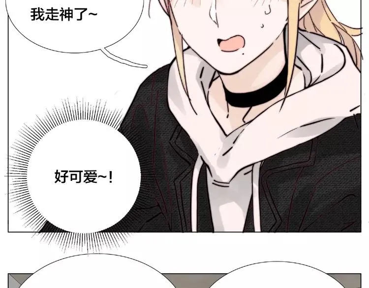 第110话 背着我去相亲？ 第45页