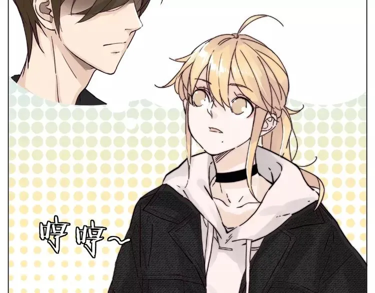 第110话 背着我去相亲？ 第49页