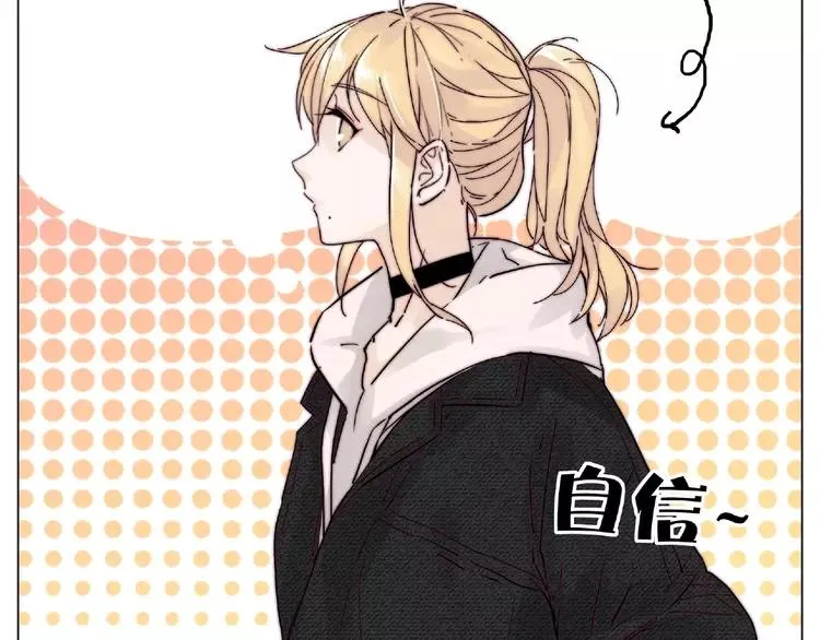 第110话 背着我去相亲？ 第56页