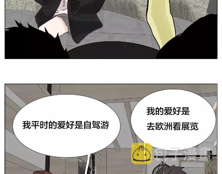 第110话 背着我去相亲？ 第60页
