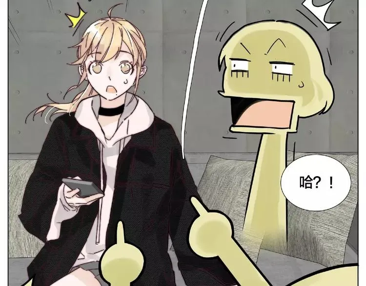 第110话 背着我去相亲？ 第65页