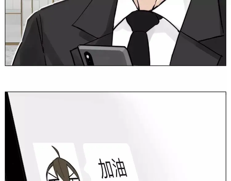 第109话 谁先忍不住 第3页