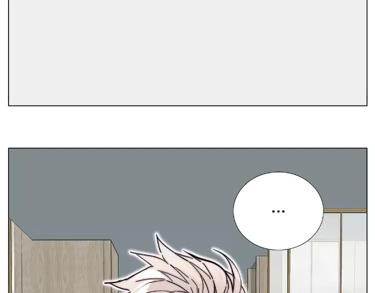 第109话 谁先忍不住 第13页