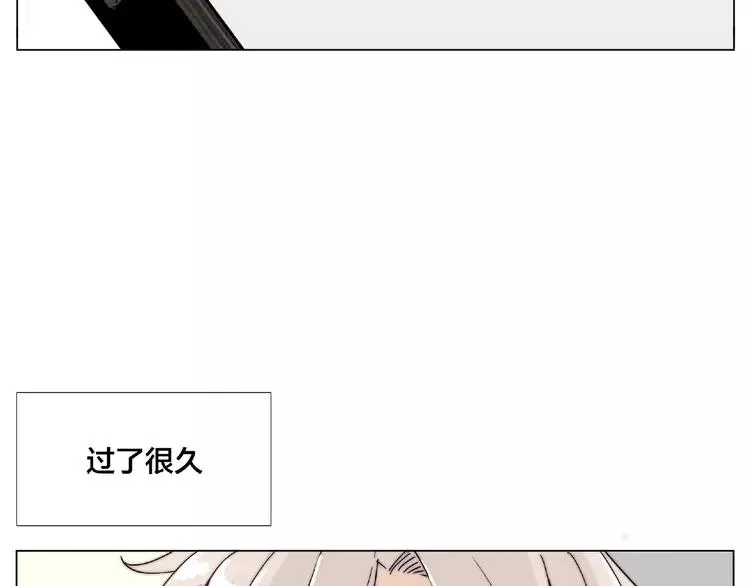 第109话 谁先忍不住 第17页