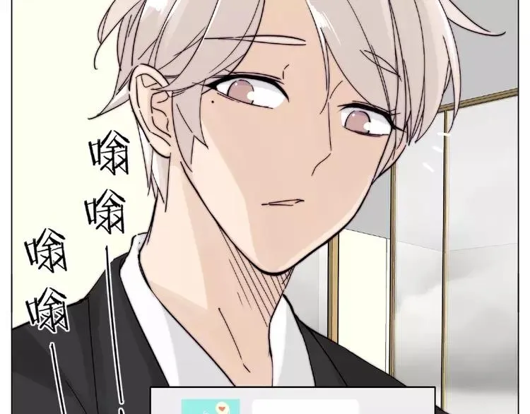 第109话 谁先忍不住 第18页