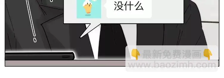 第109话 谁先忍不住 第19页