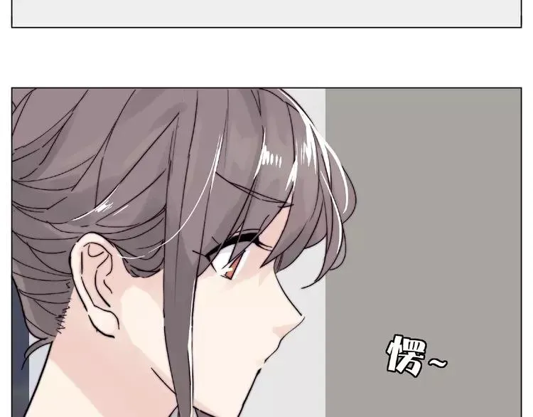 第109话 谁先忍不住 第21页