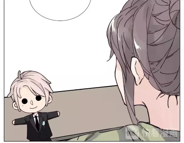 第109话 谁先忍不住 第23页