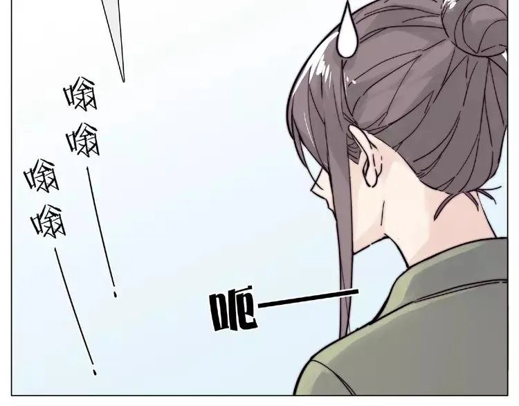 第109话 谁先忍不住 第33页