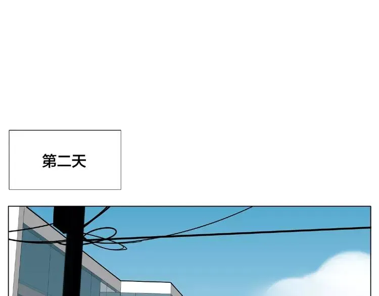 第109话 谁先忍不住 第36页