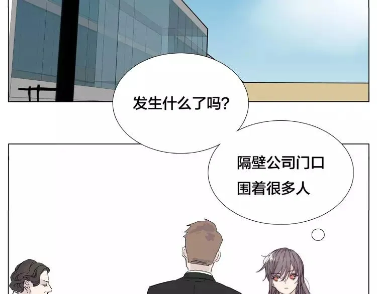 第109话 谁先忍不住 第37页