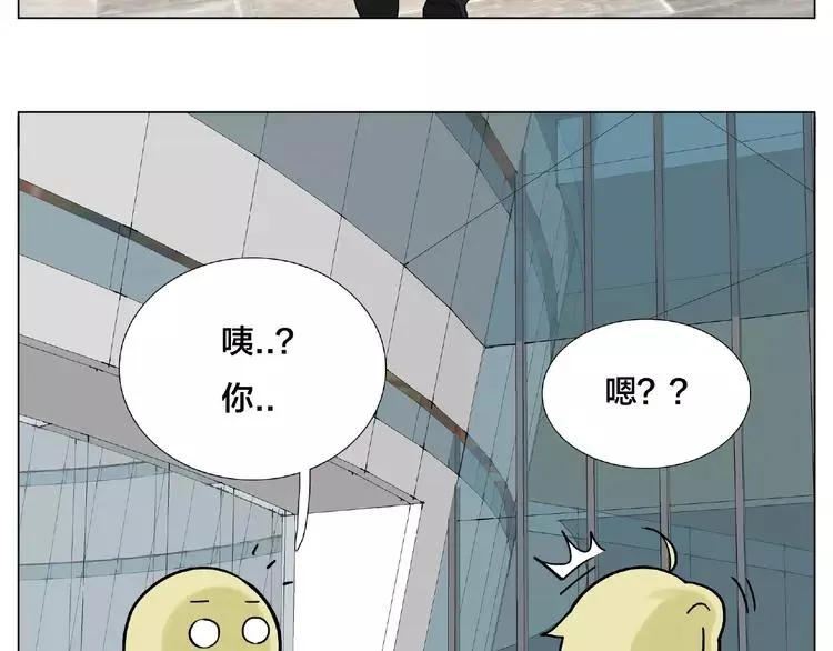第109话 谁先忍不住 第39页