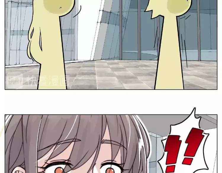 第109话 谁先忍不住 第40页