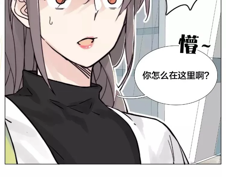 第109话 谁先忍不住 第41页