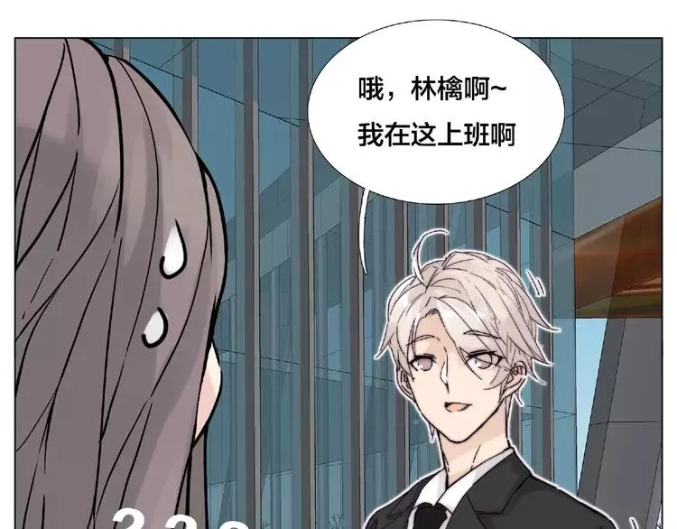 第109话 谁先忍不住 第42页