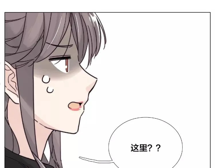 第109话 谁先忍不住 第44页
