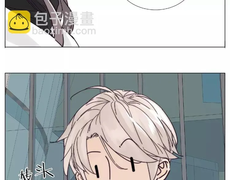 第109话 谁先忍不住 第45页
