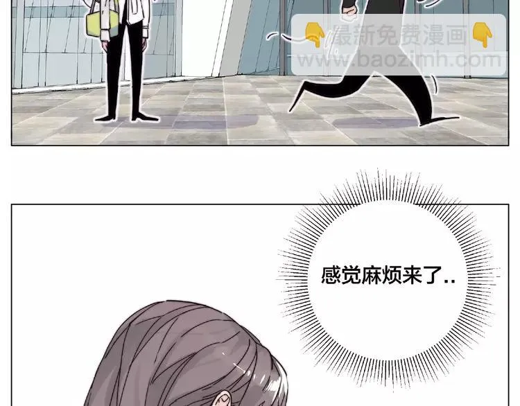 第109话 谁先忍不住 第53页