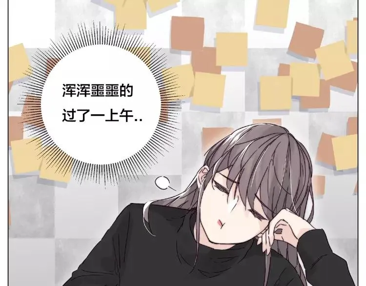 第109话 谁先忍不住 第58页
