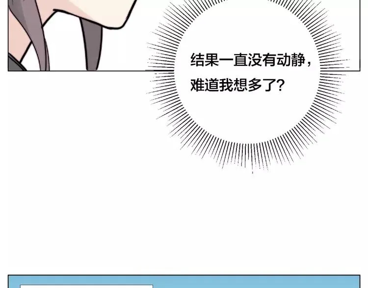 第109话 谁先忍不住 第61页