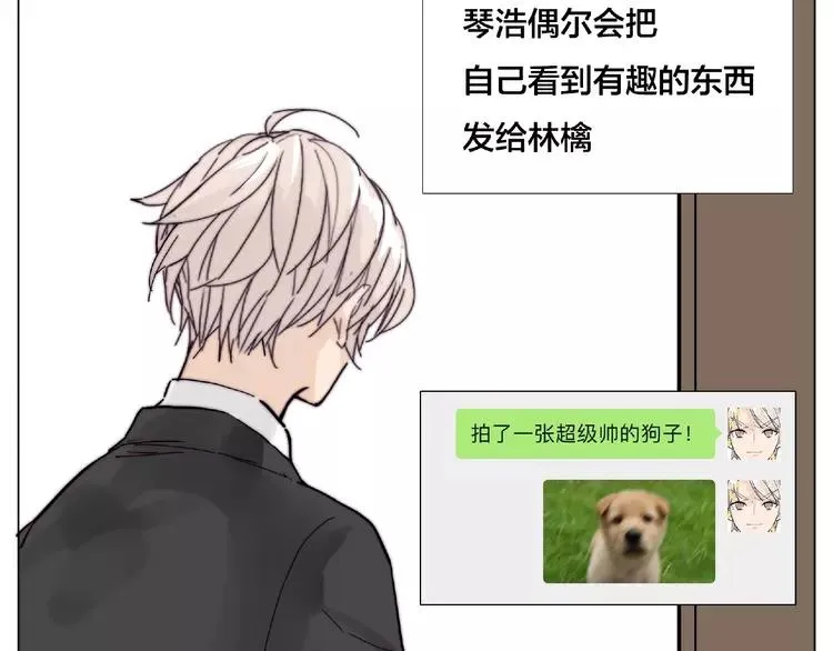 第109话 谁先忍不住 第63页